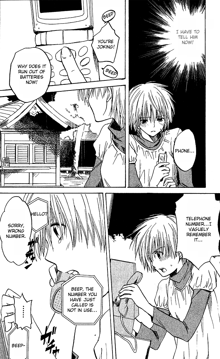 Ge~sen Fishing Chapter 6.2 page 31 - Chapter 6 v2 : Story 6 - Rainy Face