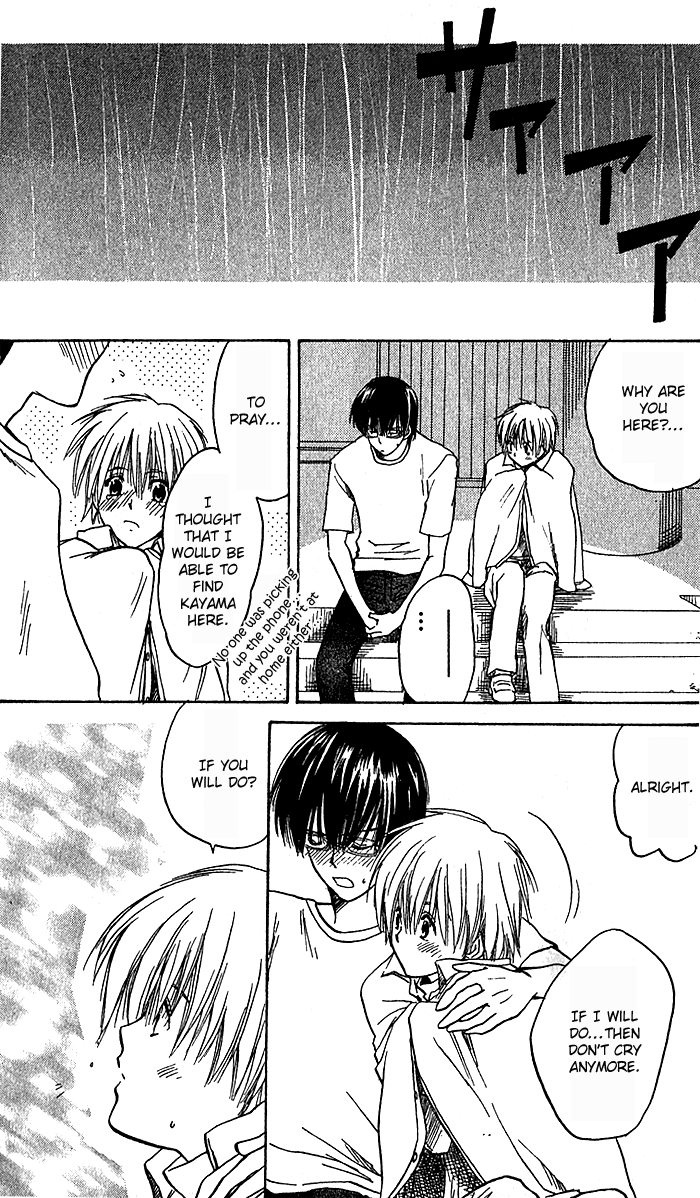 Ge~sen Fishing Chapter 6.2 page 35 - Chapter 6 v2 : Story 6 - Rainy Face