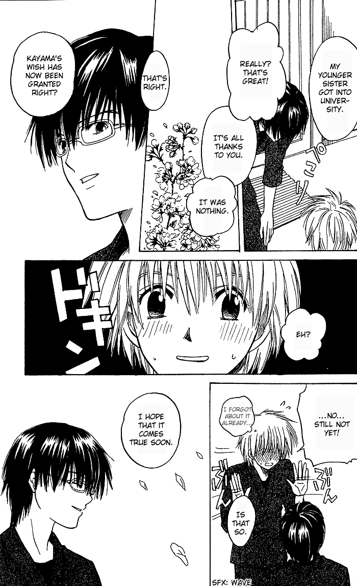 Ge~sen Fishing Chapter 6.2 page 4 - Chapter 6 v2 : Story 6 - Rainy Face