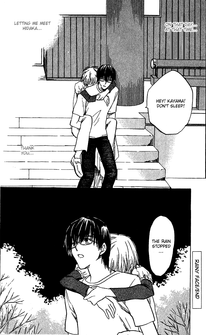 Ge~sen Fishing Chapter 6.2 page 41 - Chapter 6 v2 : Story 6 - Rainy Face