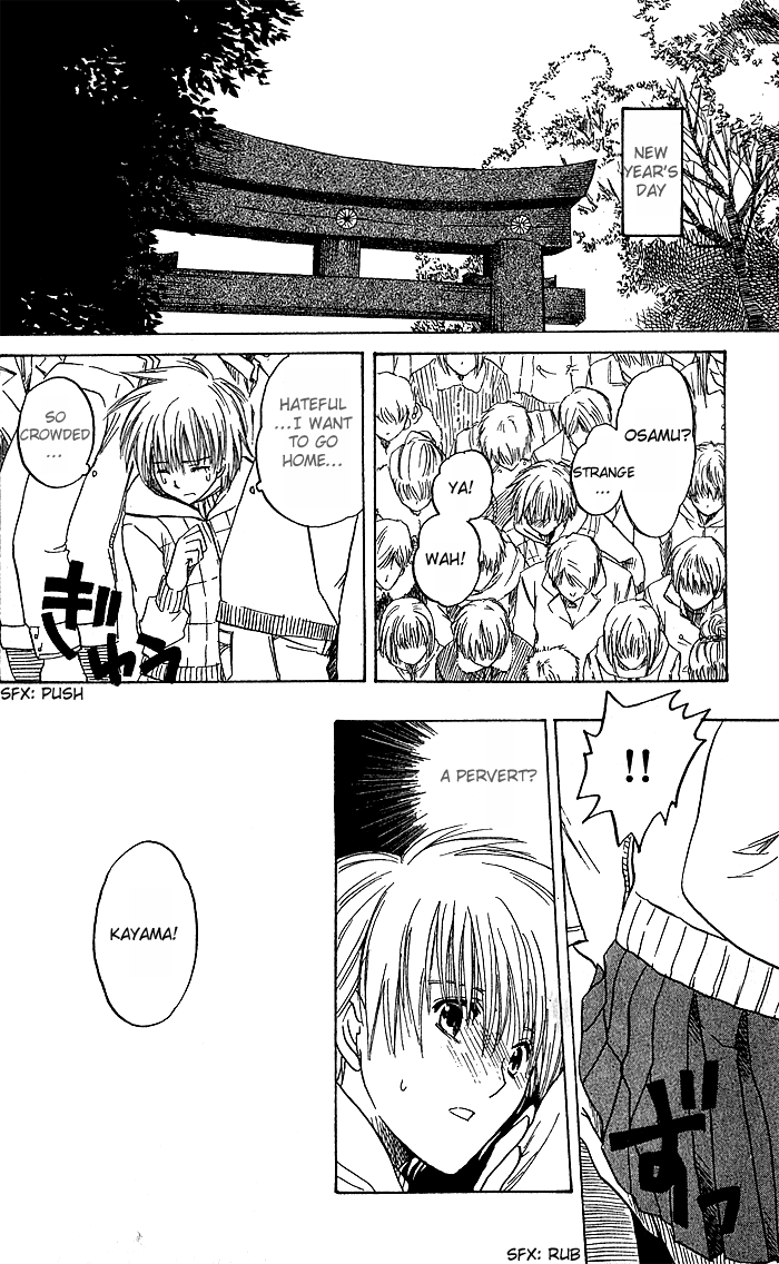 Ge~sen Fishing Chapter 6.2 page 5 - Chapter 6 v2 : Story 6 - Rainy Face