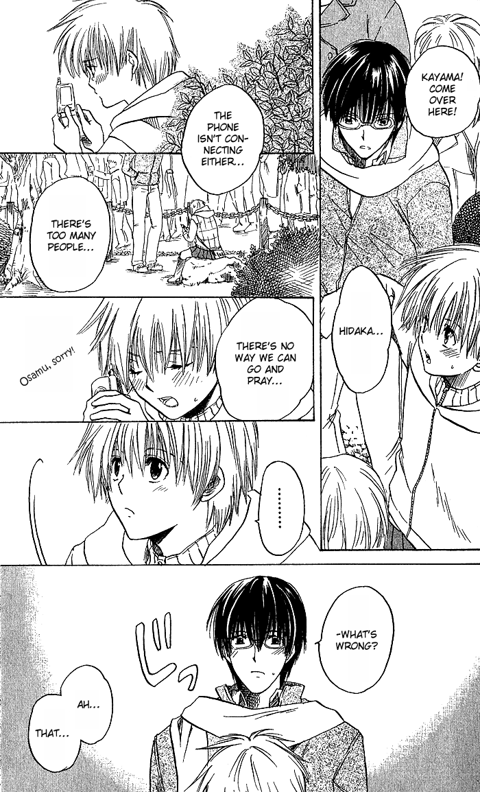 Ge~sen Fishing Chapter 6.2 page 6 - Chapter 6 v2 : Story 6 - Rainy Face