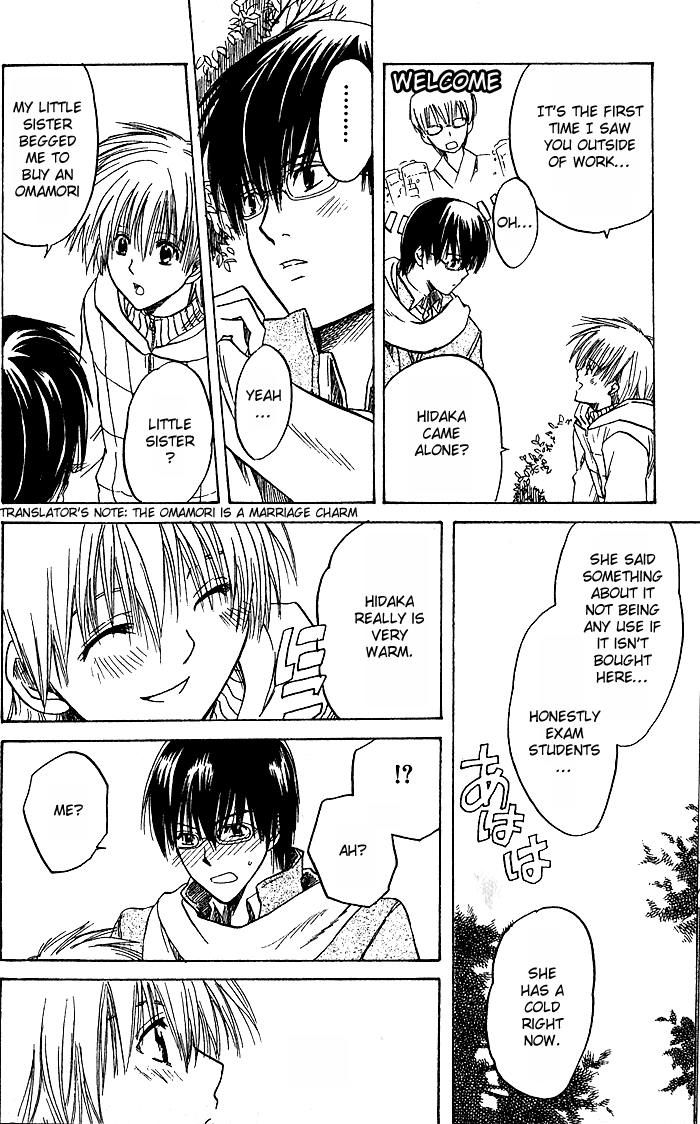 Ge~sen Fishing Chapter 6.2 page 7 - Chapter 6 v2 : Story 6 - Rainy Face