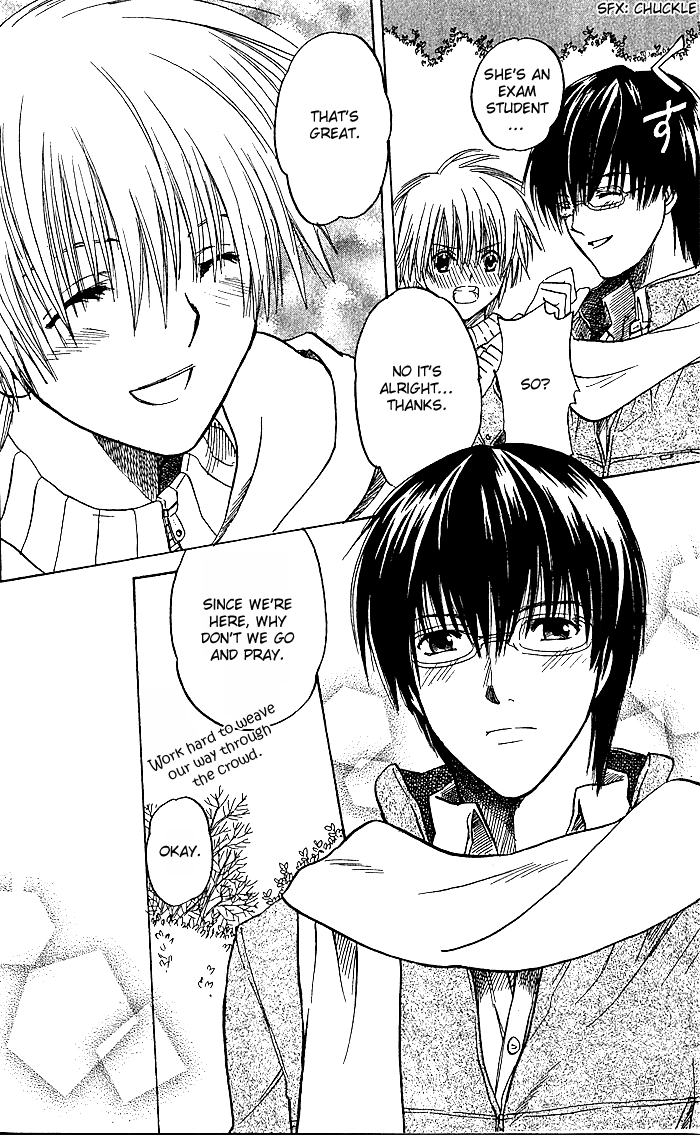 Ge~sen Fishing Chapter 6.2 page 9 - Chapter 6 v2 : Story 6 - Rainy Face