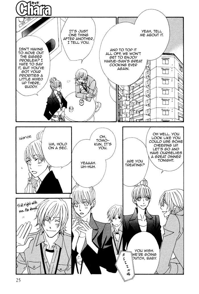 Geshuku Biyori Chapter 1 page 17 - Chapter 1