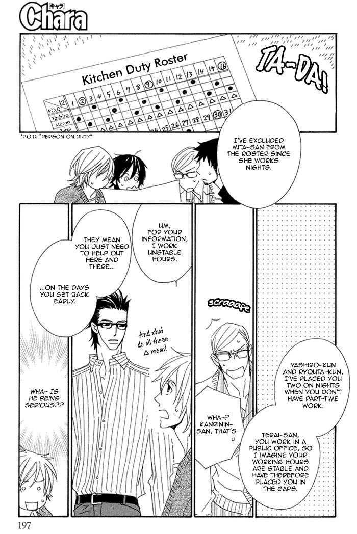 Geshuku Biyori Chapter 2 page 17 - Chapter 2