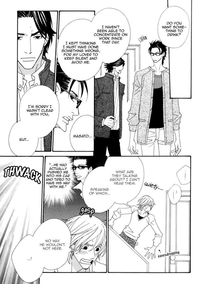 Geshuku Biyori Chapter 4 page 6 - Chapter 4