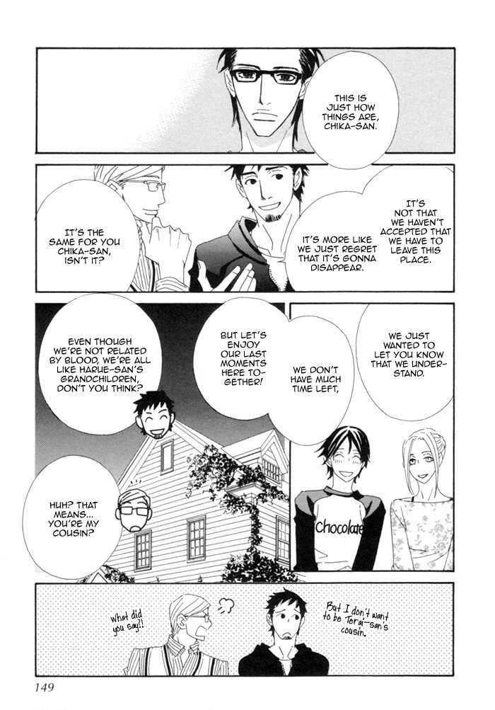 Geshuku Biyori Chapter 5 page 17 - Chapter 5