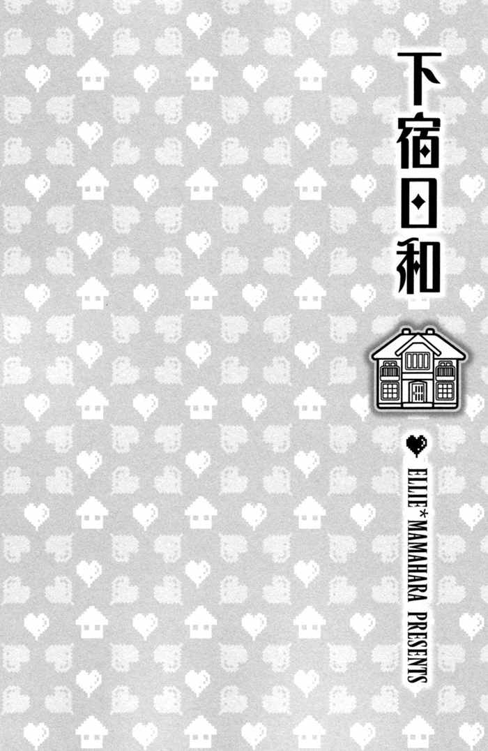 Geshuku Biyori Chapter 5 page 6 - Chapter 5