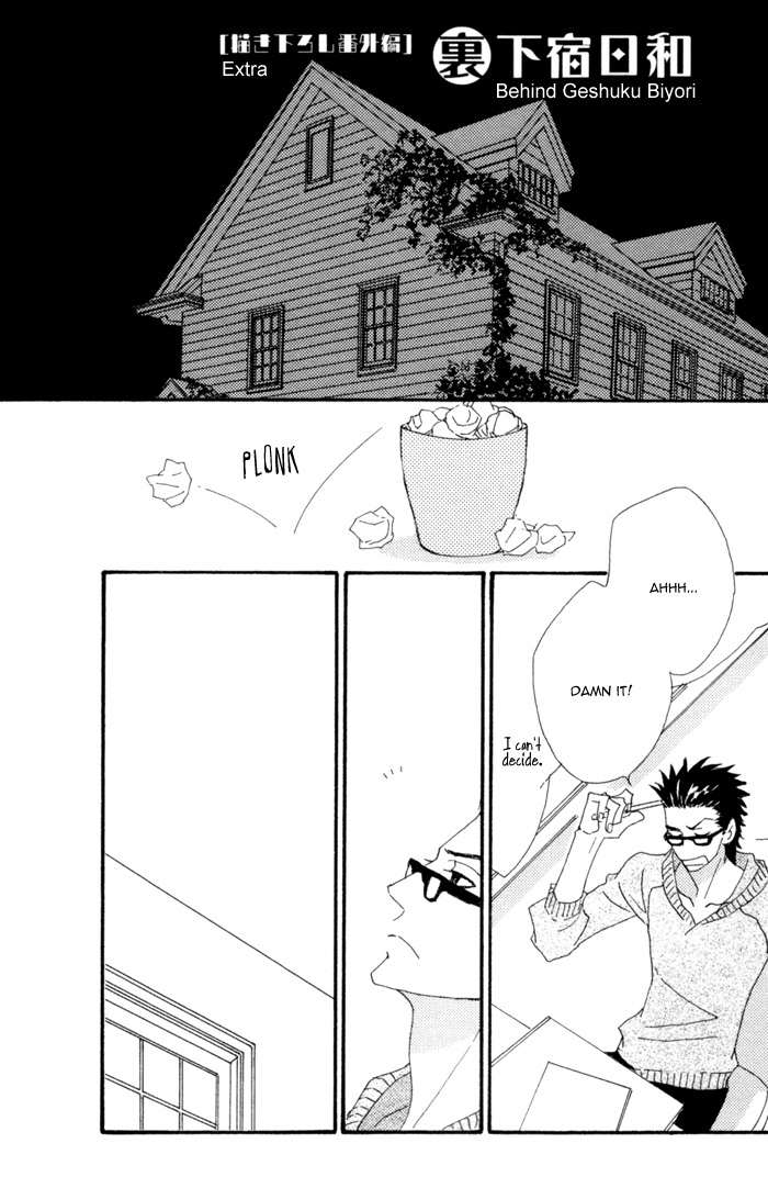 Geshuku Biyori Chapter 6.5 page 2 - Chapter 6.5: Behind Geshuku Biyori