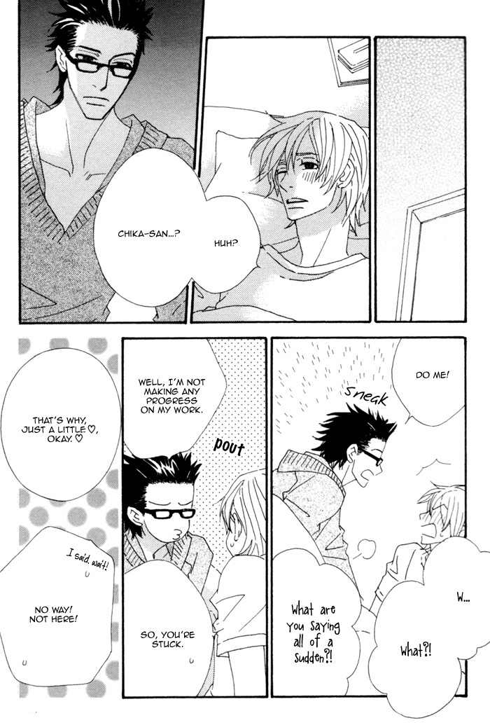 Geshuku Biyori Chapter 6.5 page 3 - Chapter 6.5: Behind Geshuku Biyori