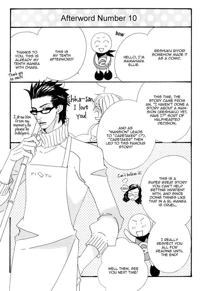 Geshuku Biyori Chapter 6.5 page 7 - Chapter 6.5: Behind Geshuku Biyori