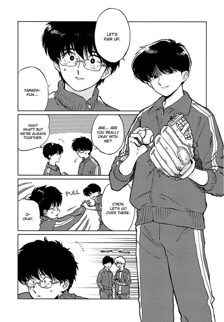Gesshoku Kitan Chapter 1 page 11 - Chapter 1