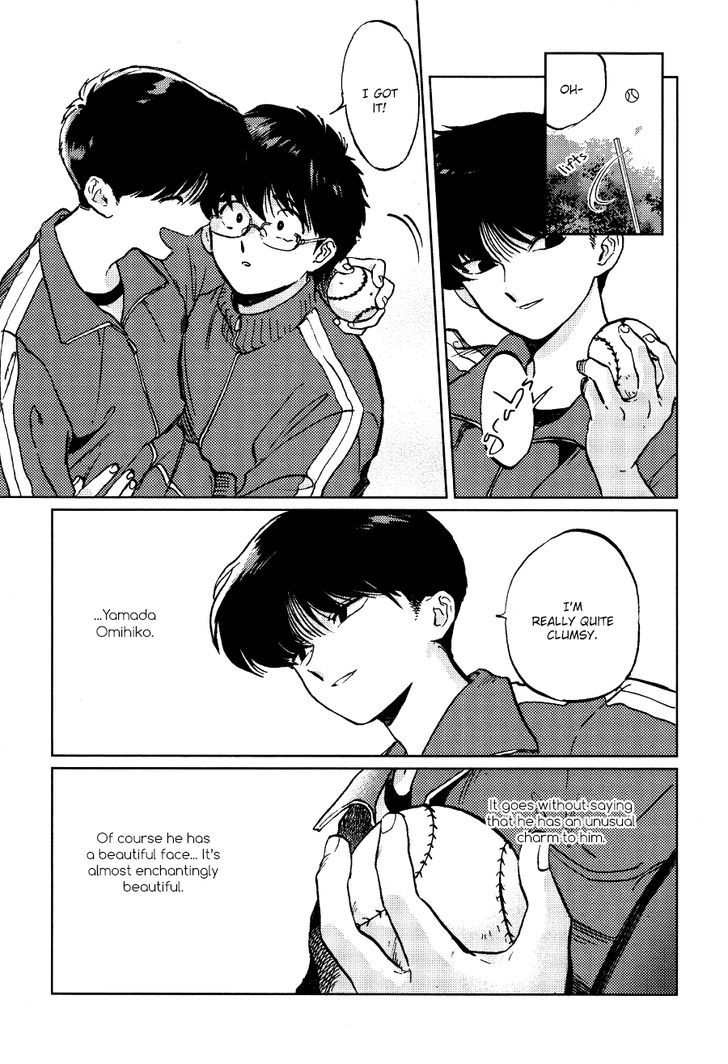 Gesshoku Kitan Chapter 1 page 14 - Chapter 1