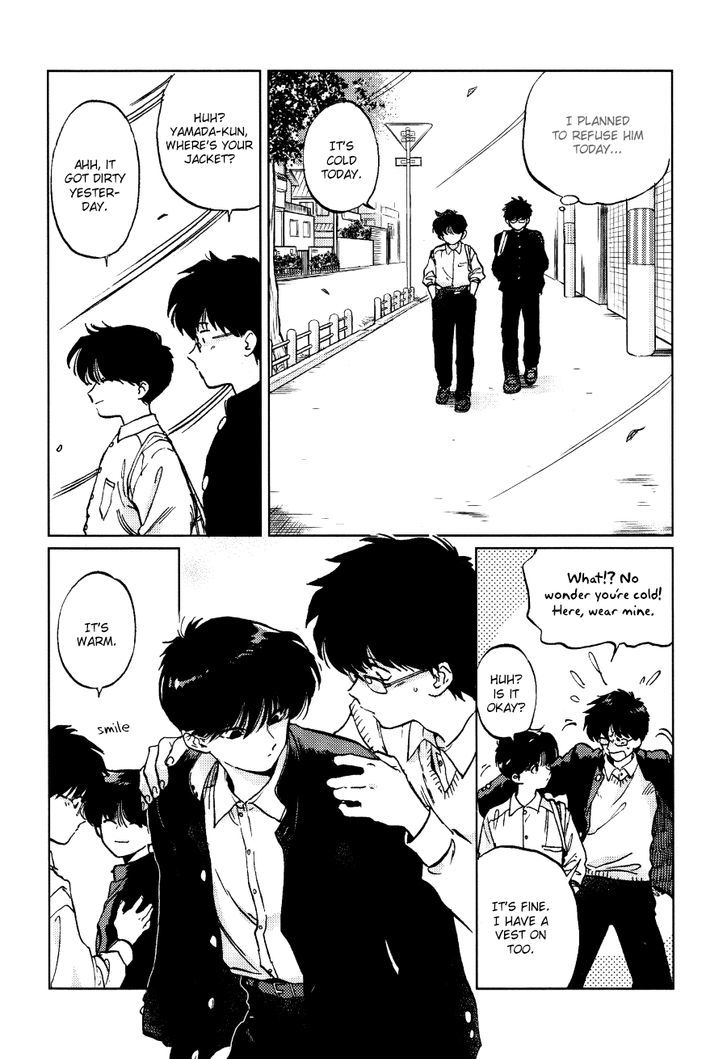 Gesshoku Kitan Chapter 1 page 16 - Chapter 1