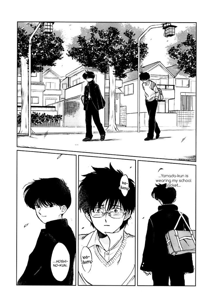 Gesshoku Kitan Chapter 1 page 17 - Chapter 1