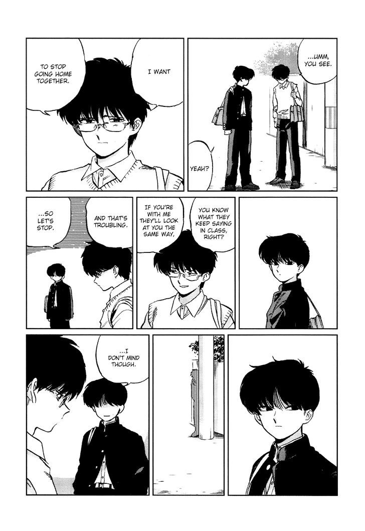 Gesshoku Kitan Chapter 1 page 19 - Chapter 1