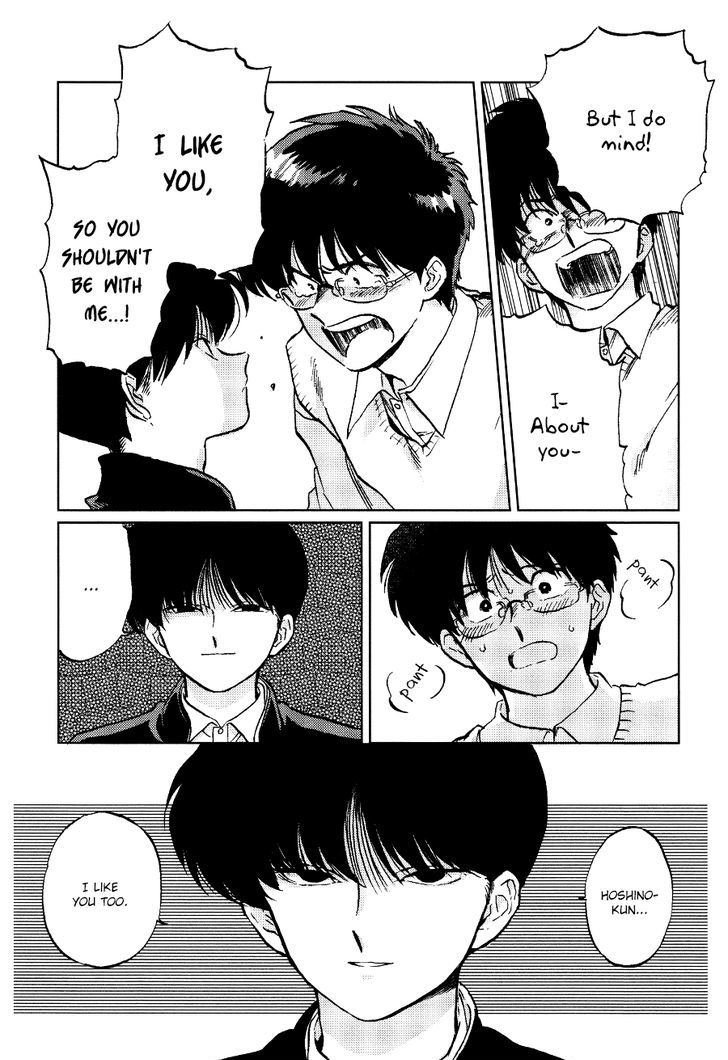 Gesshoku Kitan Chapter 1 page 20 - Chapter 1