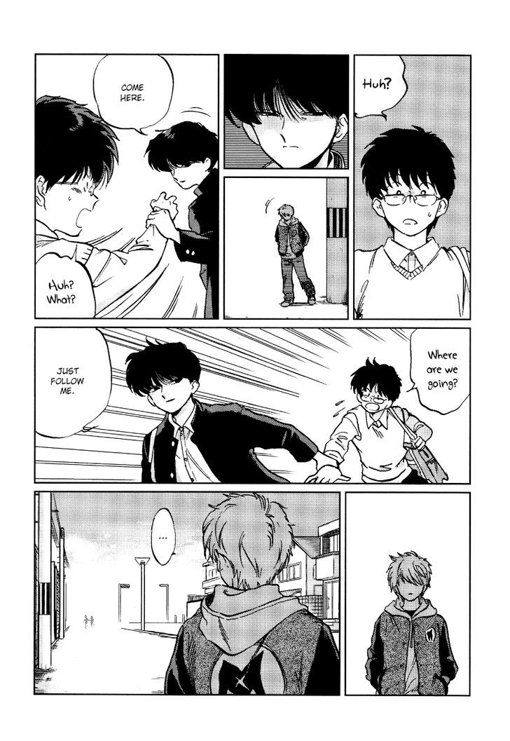 Gesshoku Kitan Chapter 1 page 21 - Chapter 1