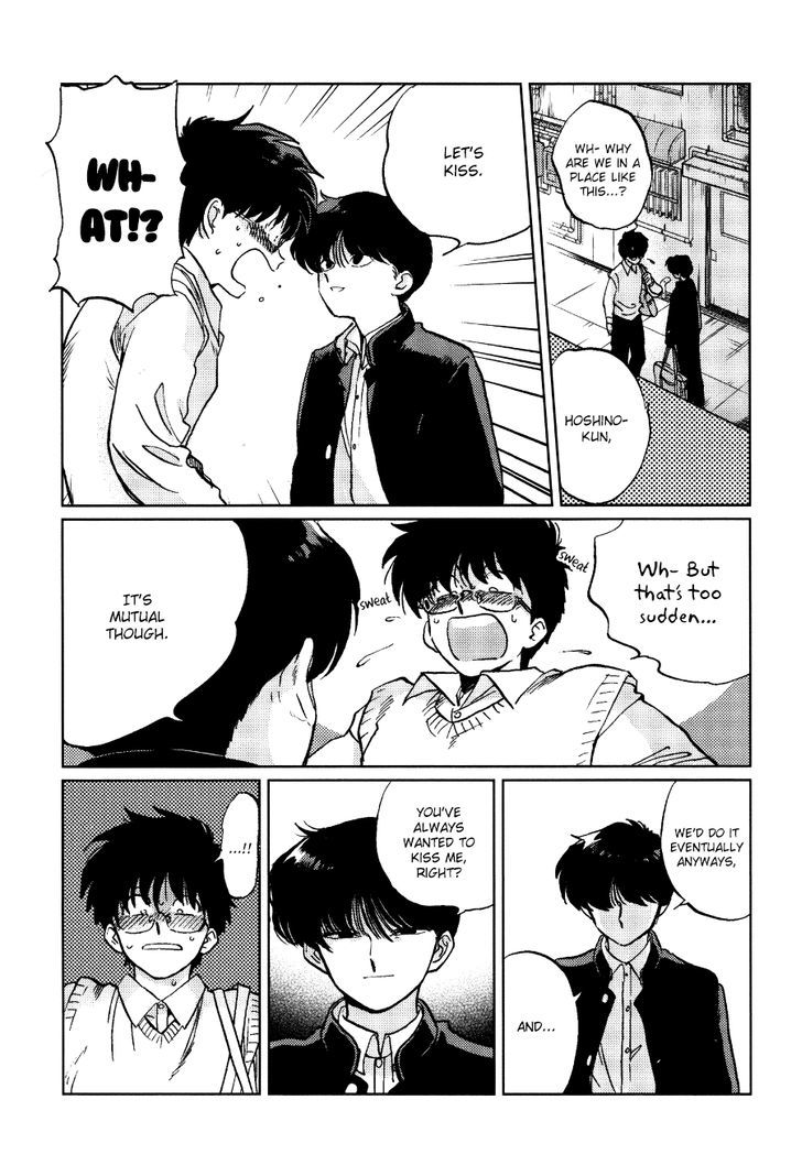 Gesshoku Kitan Chapter 1 page 22 - Chapter 1