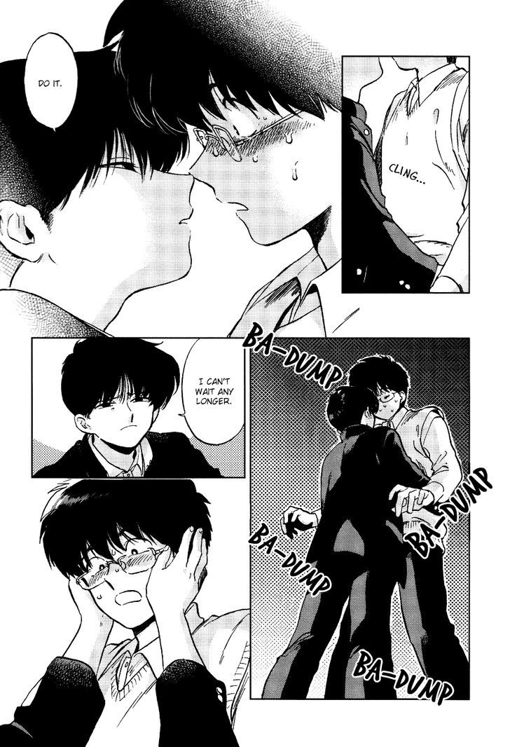 Gesshoku Kitan Chapter 1 page 23 - Chapter 1