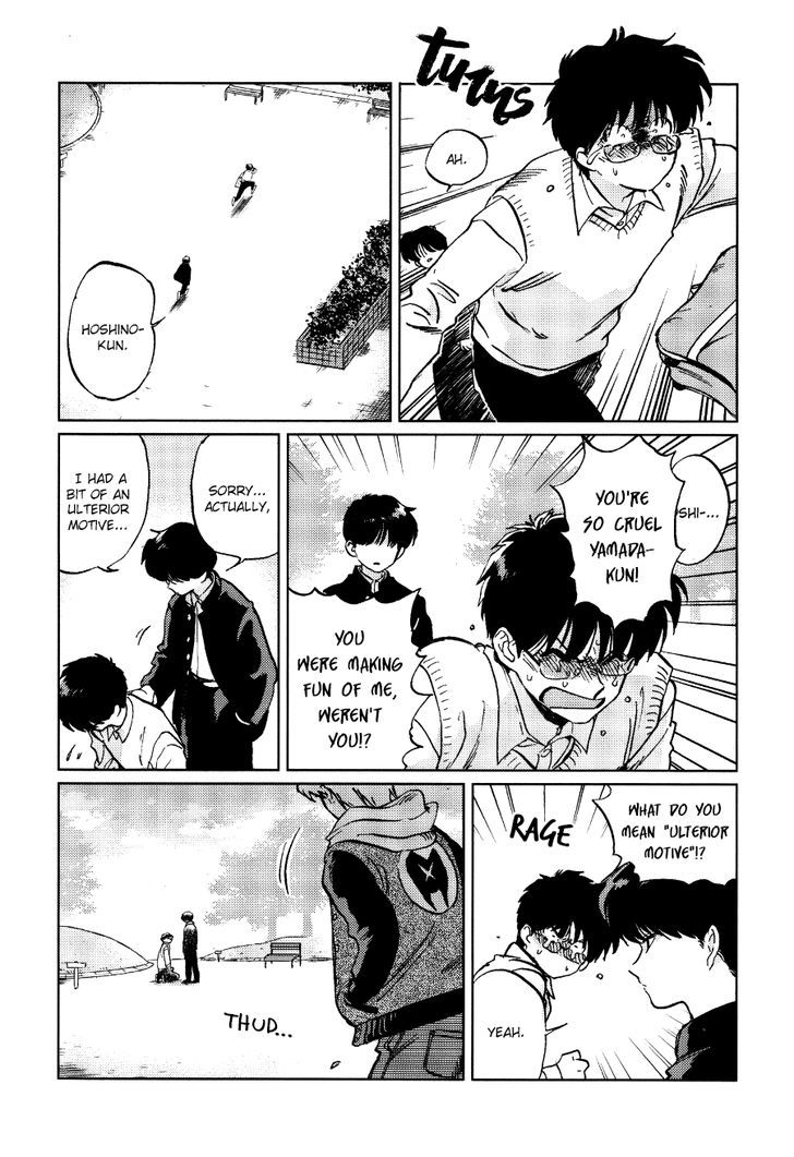 Gesshoku Kitan Chapter 1 page 26 - Chapter 1