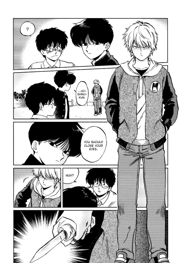 Gesshoku Kitan Chapter 1 page 27 - Chapter 1