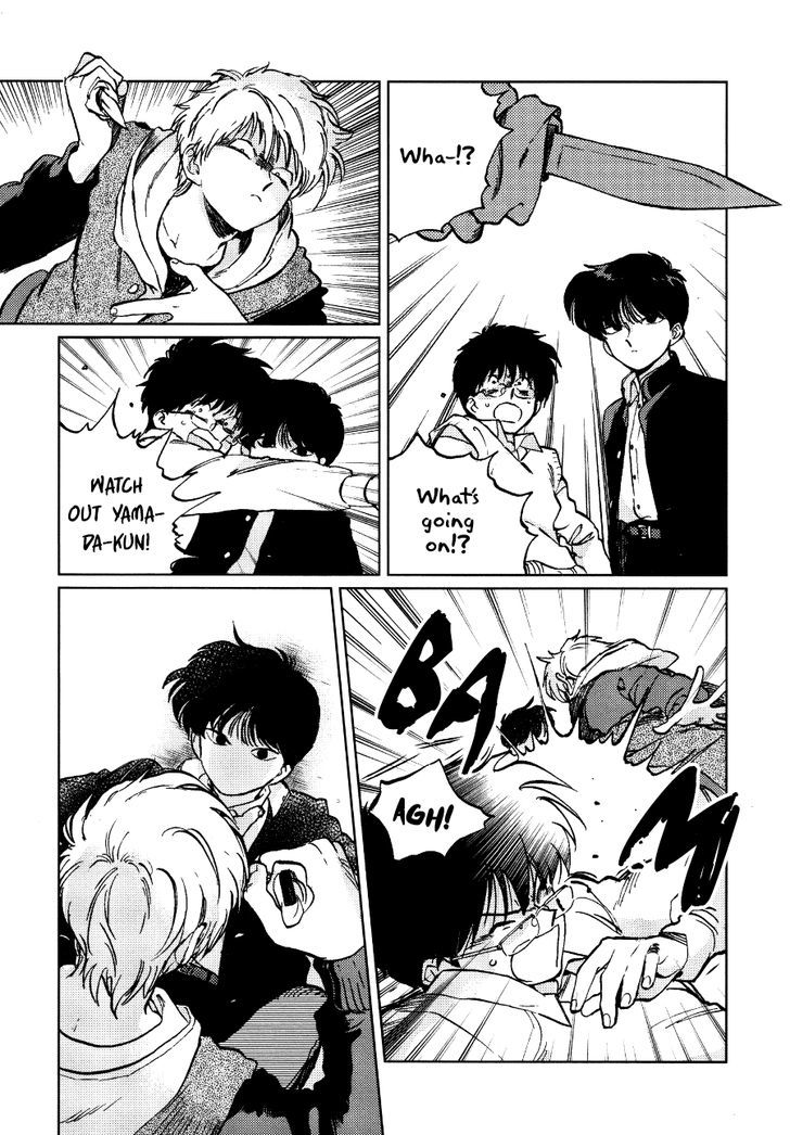 Gesshoku Kitan Chapter 1 page 28 - Chapter 1