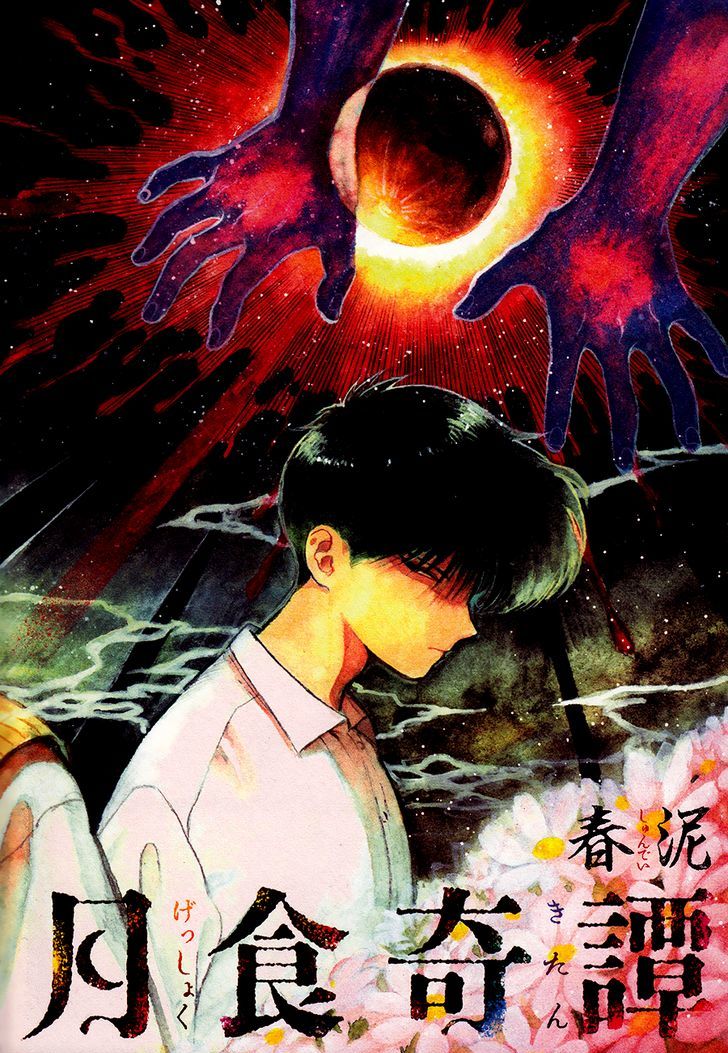 Gesshoku Kitan Chapter 1 page 3 - Chapter 1