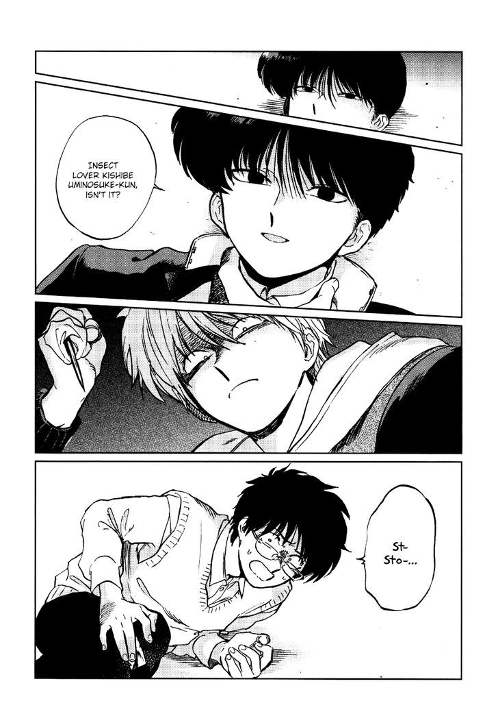 Gesshoku Kitan Chapter 1 page 30 - Chapter 1