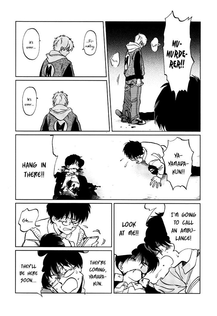 Gesshoku Kitan Chapter 1 page 32 - Chapter 1