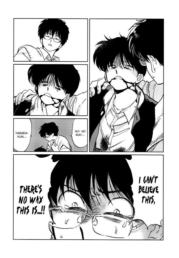 Gesshoku Kitan Chapter 1 page 33 - Chapter 1