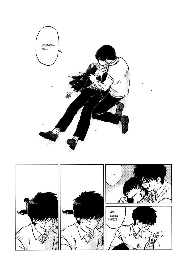 Gesshoku Kitan Chapter 1 page 34 - Chapter 1
