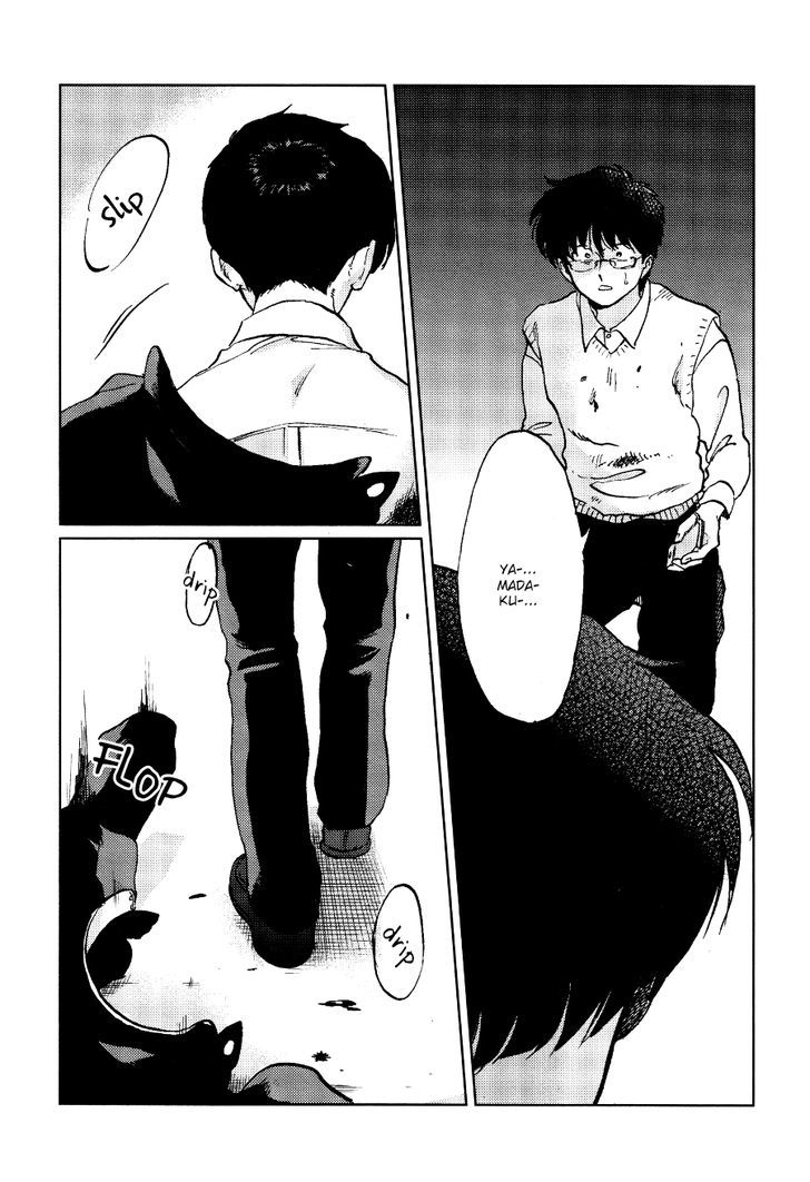Gesshoku Kitan Chapter 1 page 36 - Chapter 1