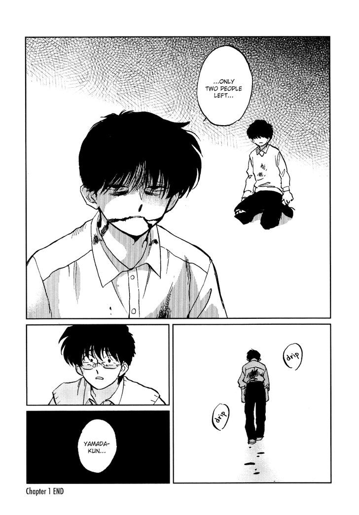 Gesshoku Kitan Chapter 1 page 37 - Chapter 1