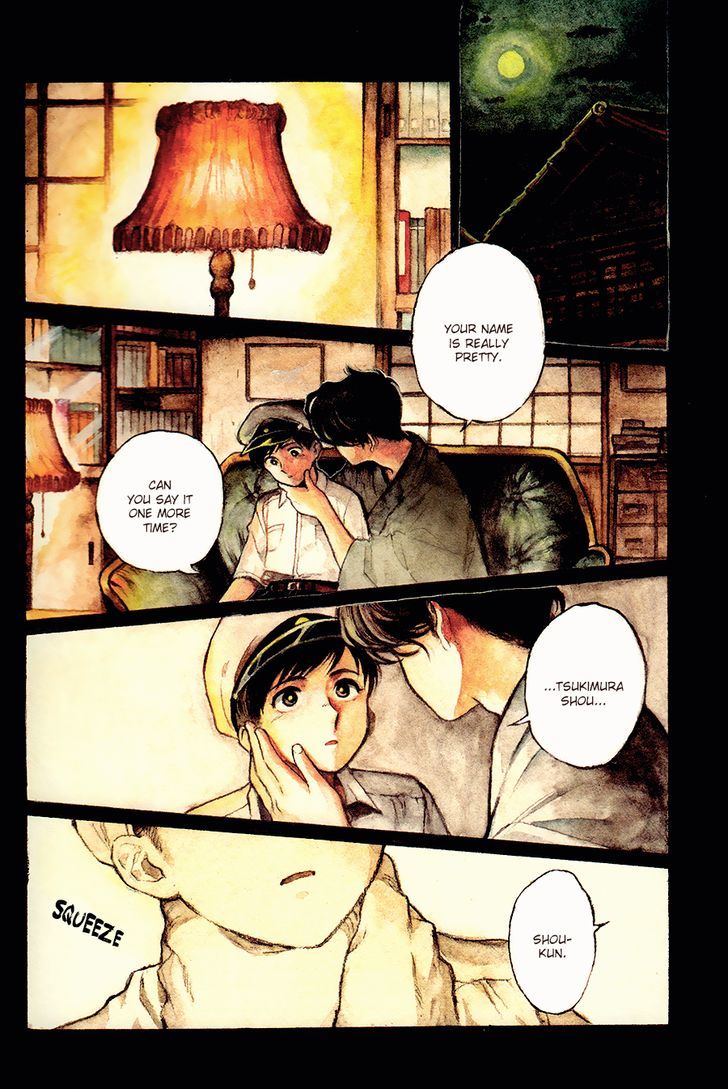 Gesshoku Kitan Chapter 1 page 5 - Chapter 1
