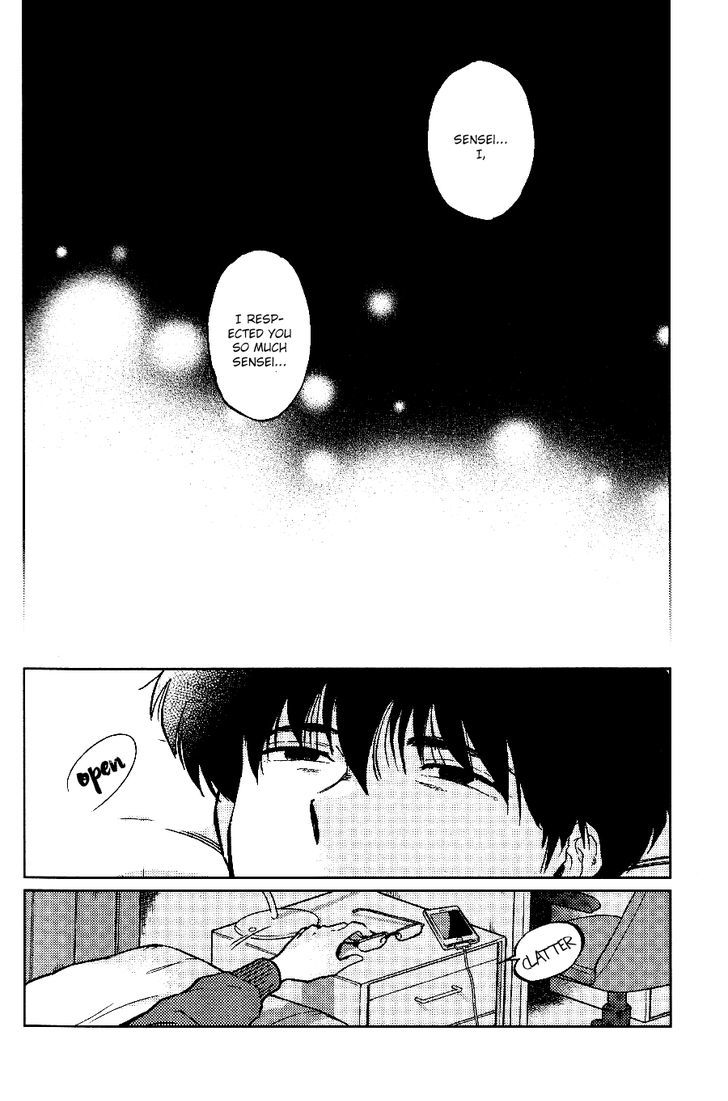 Gesshoku Kitan Chapter 1 page 7 - Chapter 1
