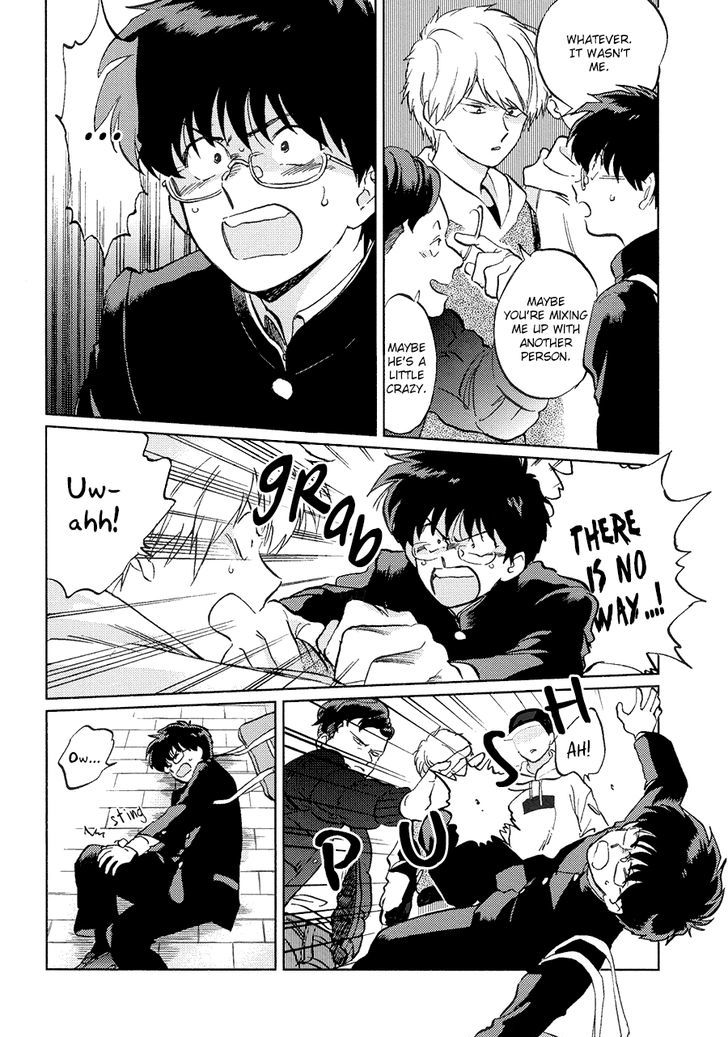 Gesshoku Kitan Chapter 2 page 10 - Chapter 2