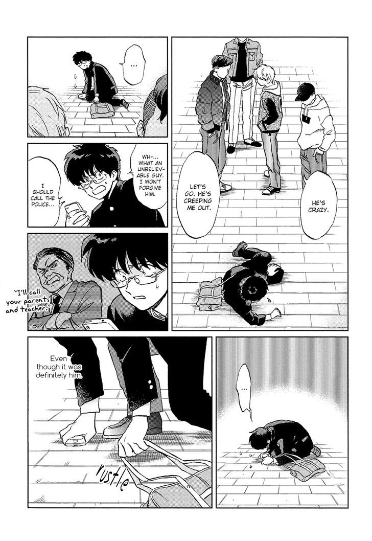 Gesshoku Kitan Chapter 2 page 11 - Chapter 2