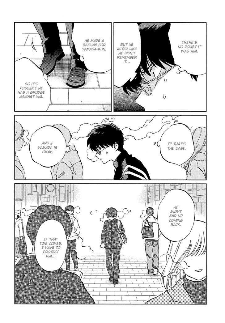 Gesshoku Kitan Chapter 2 page 12 - Chapter 2