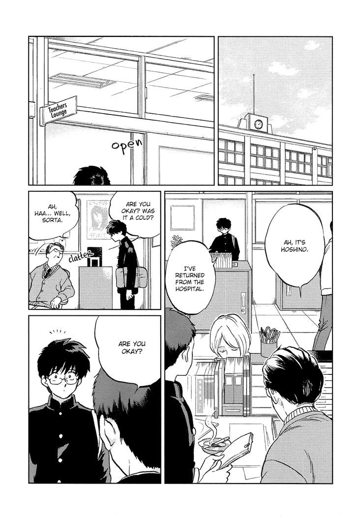 Gesshoku Kitan Chapter 2 page 13 - Chapter 2