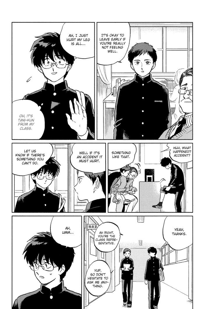 Gesshoku Kitan Chapter 2 page 14 - Chapter 2
