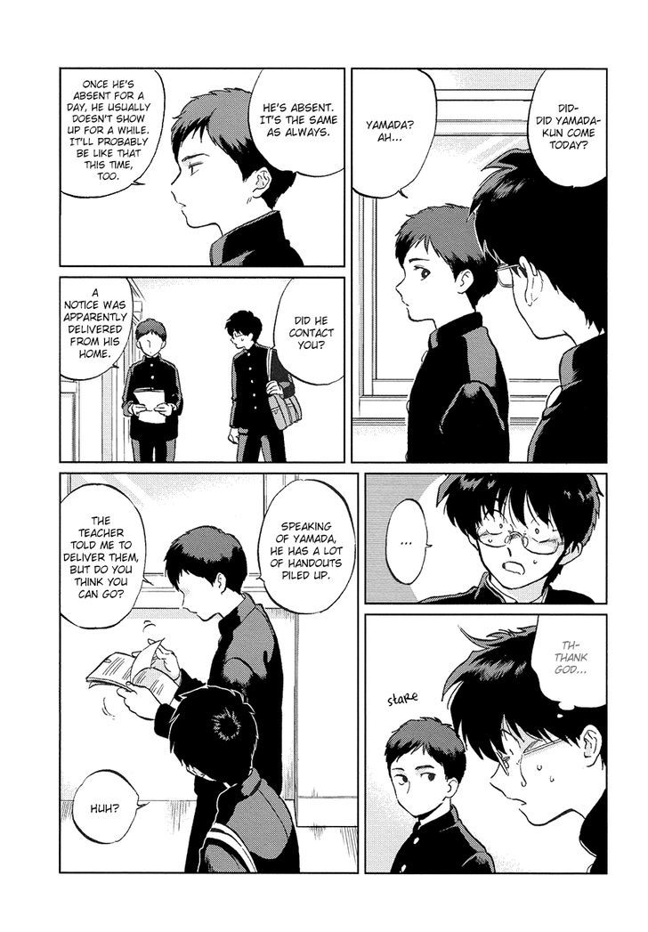 Gesshoku Kitan Chapter 2 page 15 - Chapter 2