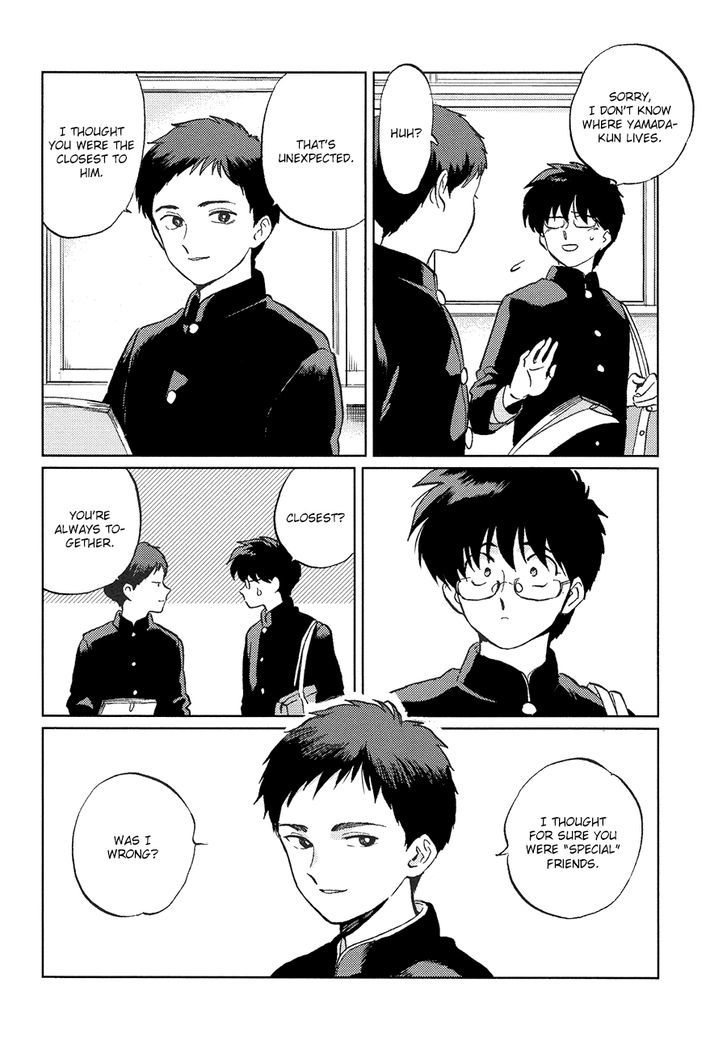 Gesshoku Kitan Chapter 2 page 16 - Chapter 2