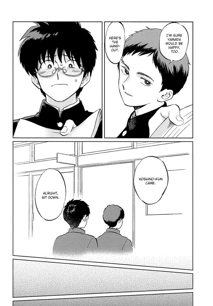 Gesshoku Kitan Chapter 2 page 18 - Chapter 2