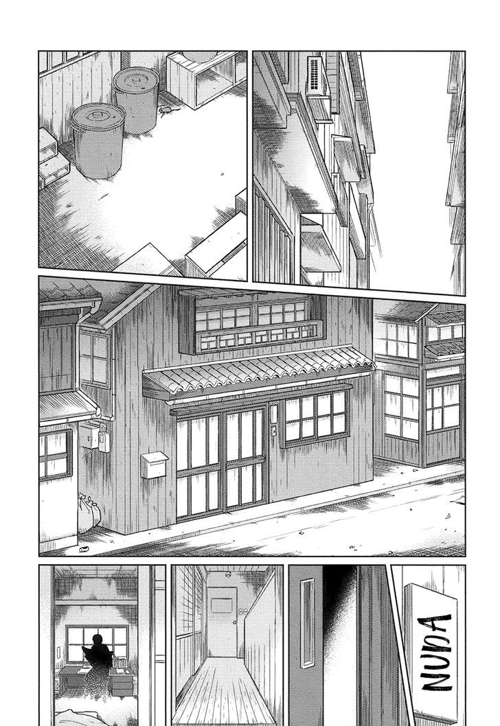 Gesshoku Kitan Chapter 2 page 19 - Chapter 2