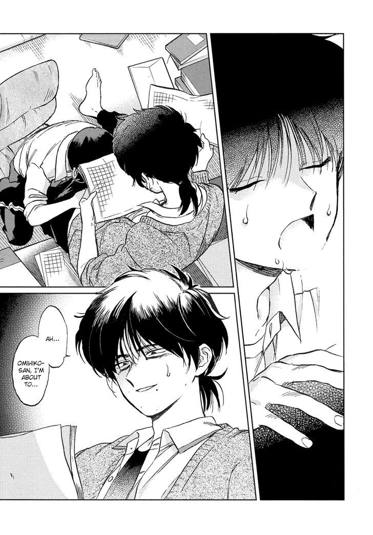 Gesshoku Kitan Chapter 2 page 20 - Chapter 2