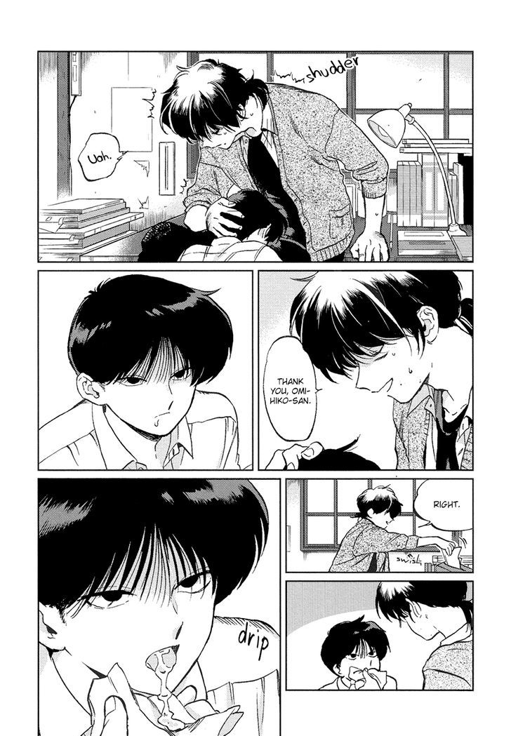 Gesshoku Kitan Chapter 2 page 21 - Chapter 2