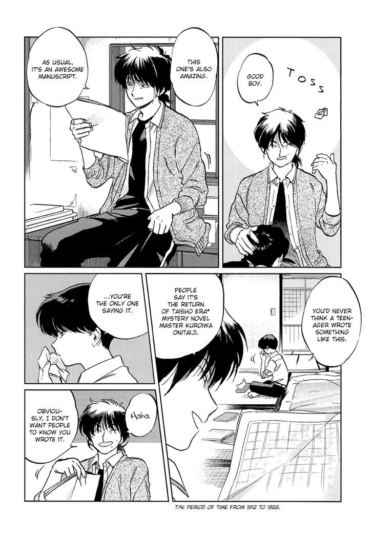 Gesshoku Kitan Chapter 2 page 22 - Chapter 2