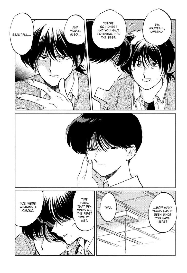 Gesshoku Kitan Chapter 2 page 23 - Chapter 2